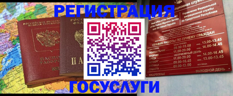 найти адрес прописки в Ялуторовске