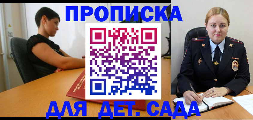 где прописаться в Ялуторовске