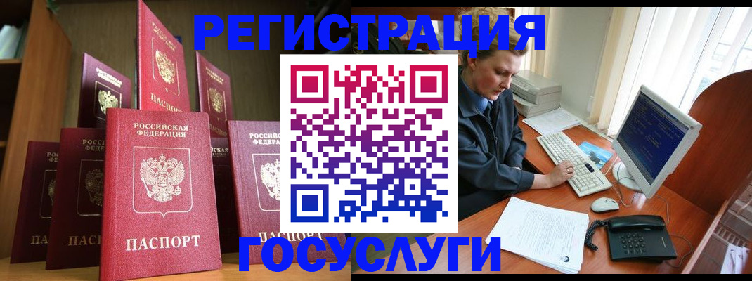 прописка для кредита в Ялуторовске